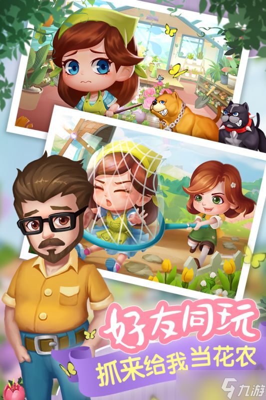 开心花花乐：新手容易忽略的那些关键问题