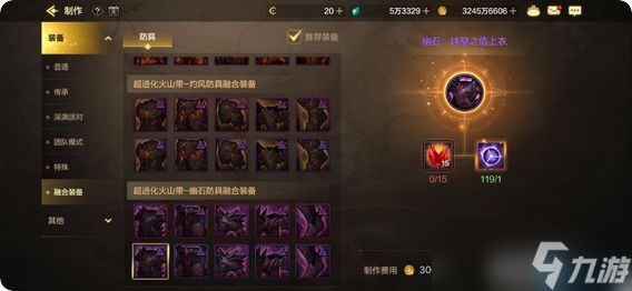零氪玩家逆袭手册：开荒速升+搬砖致富全攻略