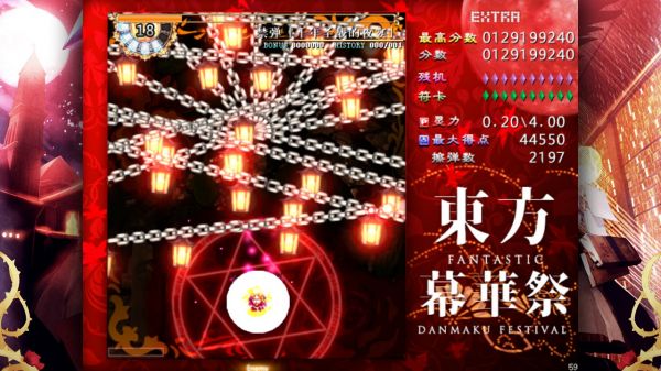 东方幕华祭什么时候出 公测上线时间预告
