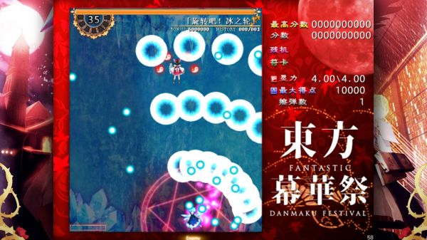 东方幕华祭什么时候出 公测上线时间预告