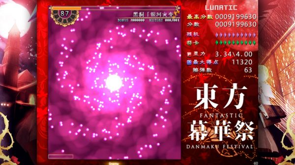 东方幕华祭什么时候出 公测上线时间预告