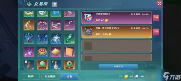 装备添加剂终极指南：精准强化打造神装之路