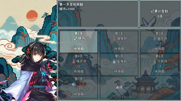 云海侠缘好玩吗 云海侠缘玩法简介