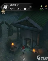 《地下城堡4》湖底遗迹