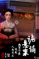 《长生祭》手残和大佬的体验两极分化