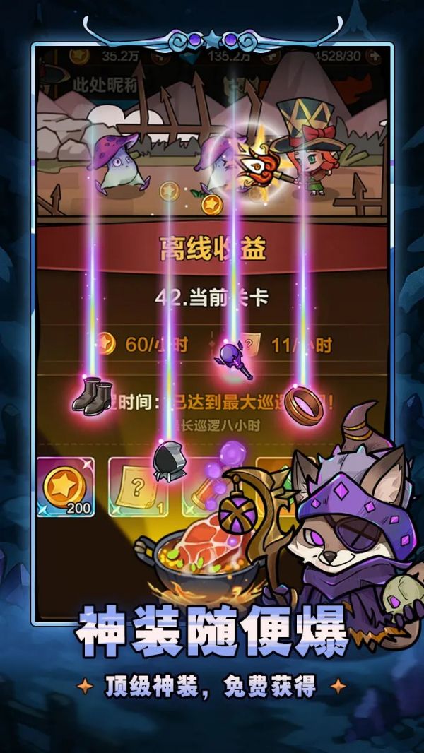 剑与黎明什么时候出 公测上线时间预告