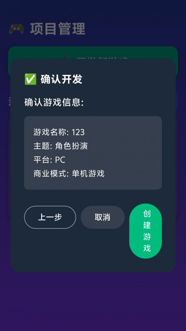 游创纪元什么时候出 公测上线时间预告
