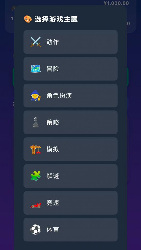 游创纪元什么时候出 公测上线时间预告