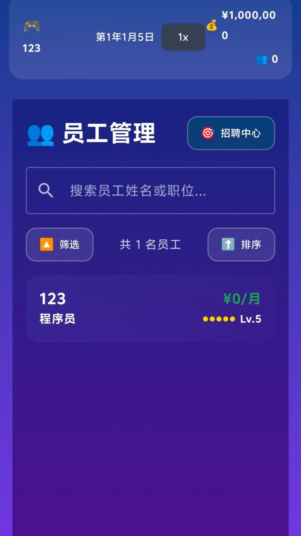 游创纪元什么时候出 公测上线时间预告