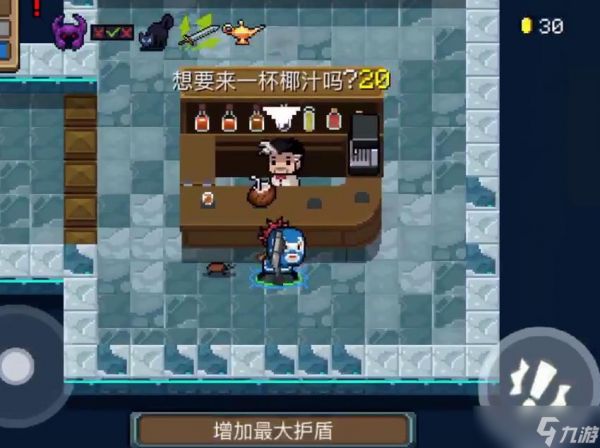 元气骑士有哪些饮料
