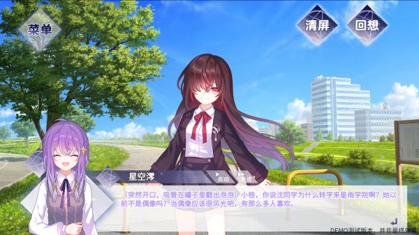 降星之空Vol1什么时候出 公测上线时间预告