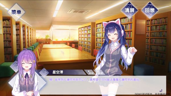 降星之空Vol1什么时候出 公测上线时间预告