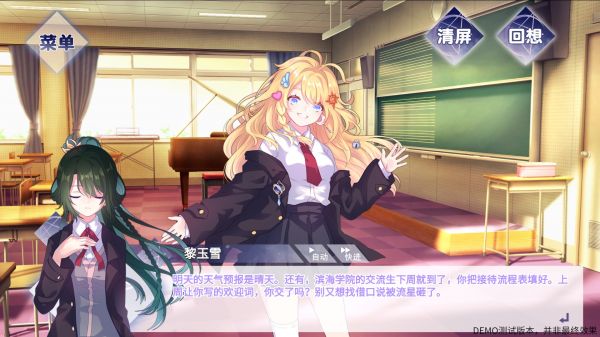 降星之空Vol1什么时候出 公测上线时间预告