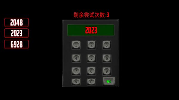 逃出禁闭室什么时候出 公测上线时间预告