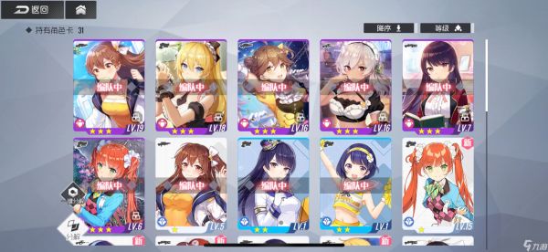 《双生视界》开局注意要素分享