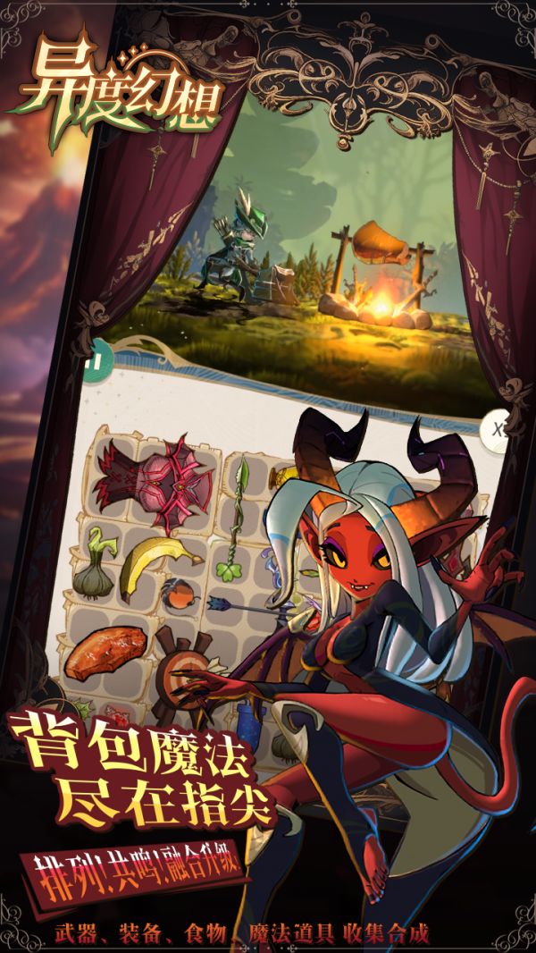 异度幻想什么时候出 公测上线时间预告