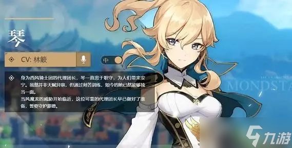 如何将原神悬壶歌桌子放到石头上