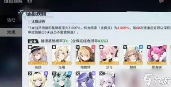 锚点降临前期阵容玩法