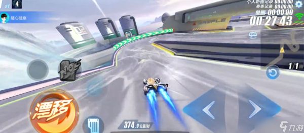 qq飞车手游航海在哪里