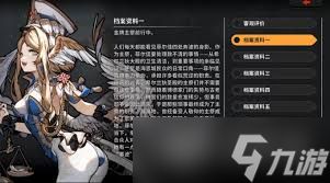 火环菲尔佳怎么样