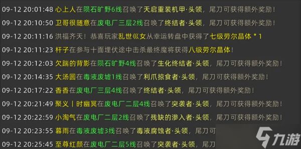 诺亚传说口袋版头领玩法攻略