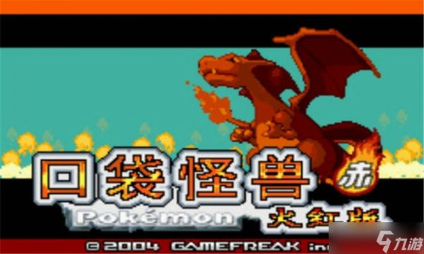 口袋妖怪火红版中奇奇兽的位置在哪里