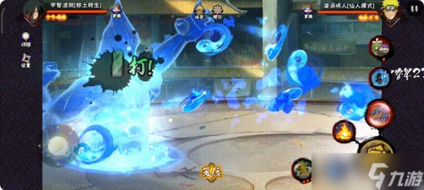 <a id='link_pop' class='keyword-tag' href='https://www.9game.cn/hyrz/'>火影忍者手游</a>怎么玩秽土斑