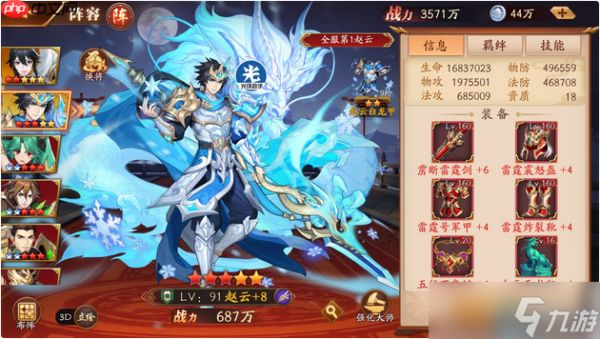 金将升星终极指南：战力飙升的核心秘诀