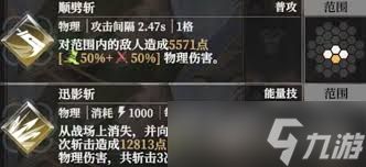 <a id='link_pop' class='keyword-tag' href='https://www.9game.cn/dxcb4qsypsbns/'>地下城堡4</a>赛拉菲妮的技能是什么