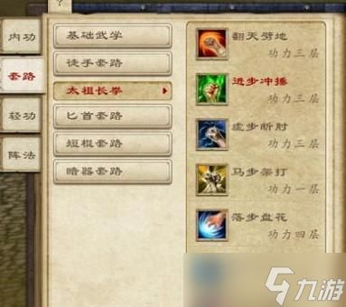 《大唐无双2》游戏少林门派路线攻略（探索少林武学秘籍）