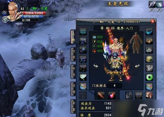 《大唐无双2》游戏少林门派路线攻略（探索少林武学秘籍）