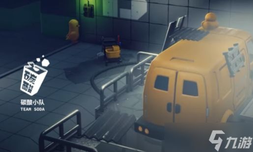 俯视角射击新作《逃离鸭科夫》新影片展示更多场景