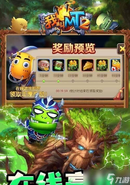 新手必读，打通《我叫MT2》游戏关卡（掌握这些常识）
