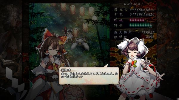 东方幕华祭永夜篇什么时候出 公测上线时间预告
