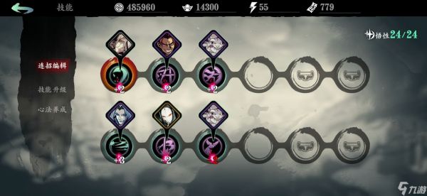 从<a id='link_pop' class='keyword-tag' href='https://www.9game.cn/yzr3/'>影之刃3</a>京西十字路口怎么返回