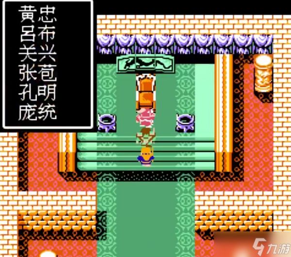 吞食天地2怎么复活庞统