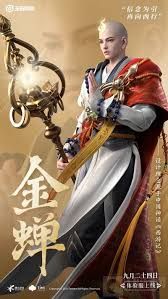 王者荣耀新英雄金蝉定位是什么
