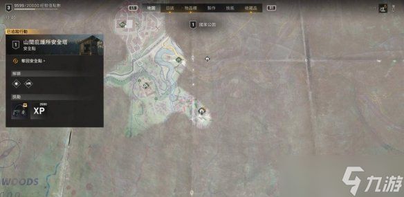 《消逝的光芒困兽》传奇冲锋枪位置