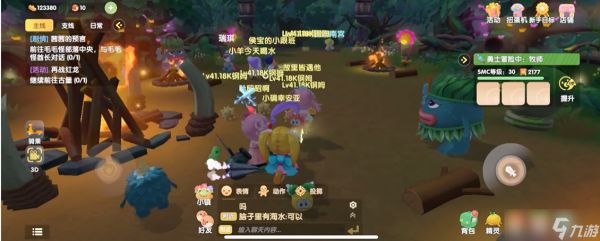 摩尔庄园手游茜茜的预言怎么完成