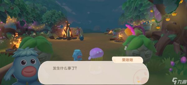 <a id='link_pop' class='keyword-tag' href='https://www.9game.cn/moerzhuangyuan1/'>摩尔庄园手游</a>茜茜的预言怎么完成