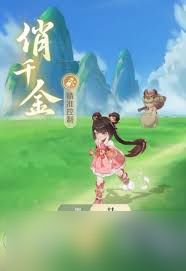 <a id='link_pop' class='keyword-tag' href='https://www.9game.cn/lingshoudamaoxian/'>灵兽大冒险</a>方寸山有什么技能