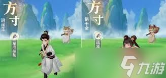 灵兽大冒险方寸山有什么技能
