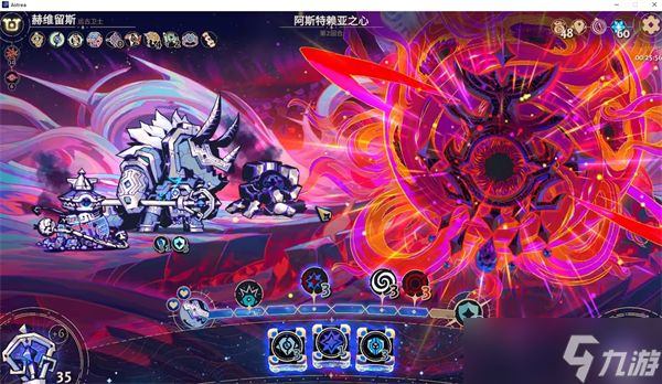 阿斯特赖亚六面神谕赫维留斯怎么玩