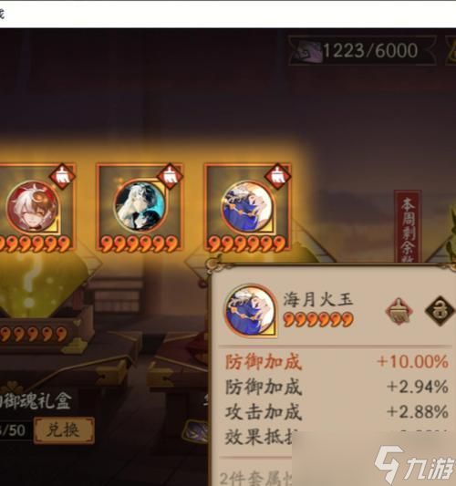 阴阳师中获取玉魂石的途径有哪些？