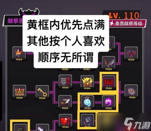 《失落城堡》特殊武器排行榜——哪把好用（这些特殊武器让你在战斗中如虎添翼）