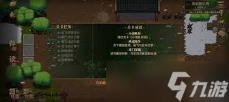 三国志建安外史原武讨贼战关卡怎么过