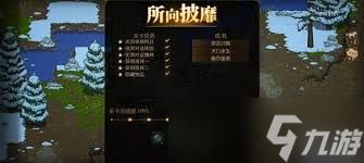 三国志建安外史原武讨贼战关卡怎么过