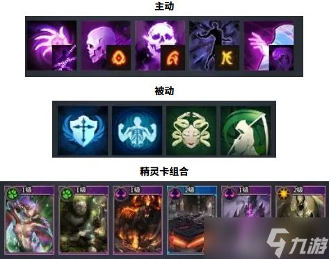 零度曙光战镰流怎么玩-战镰流派配置推荐