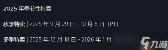 Steam秋促下周开启！准备好采购新游戏了吗？