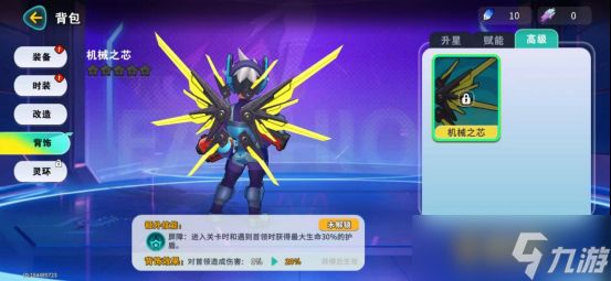 异星之地新手怎么养成